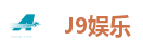 J9娱乐